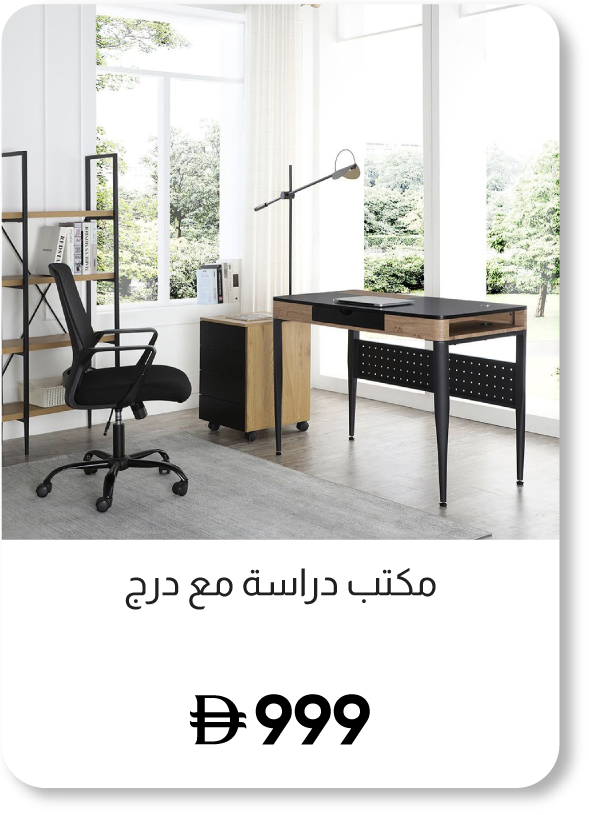SFFU25-SD-Study Desk with Drawer